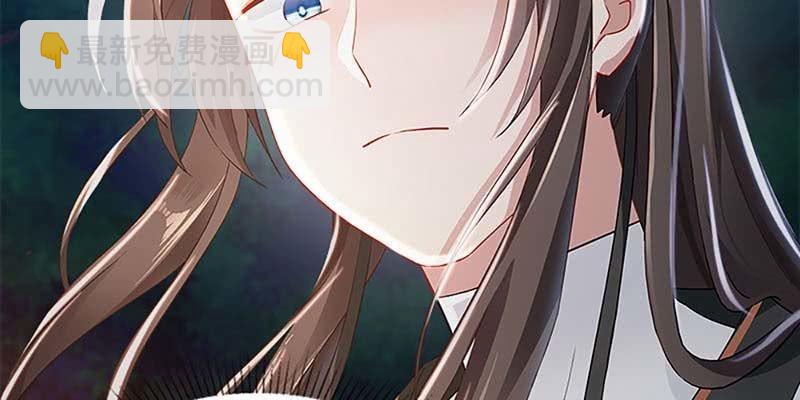 第一次双修(1/3)-第61话