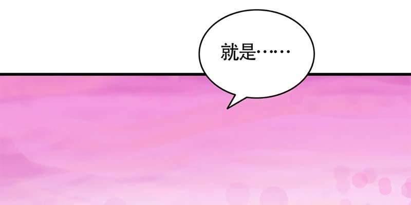 第一次双修(1/3)-第61话