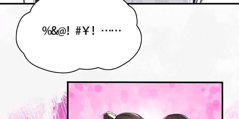 第一次双修(1/3)-第61话