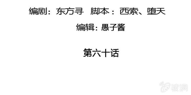 第一次双修(1/3)-第61话