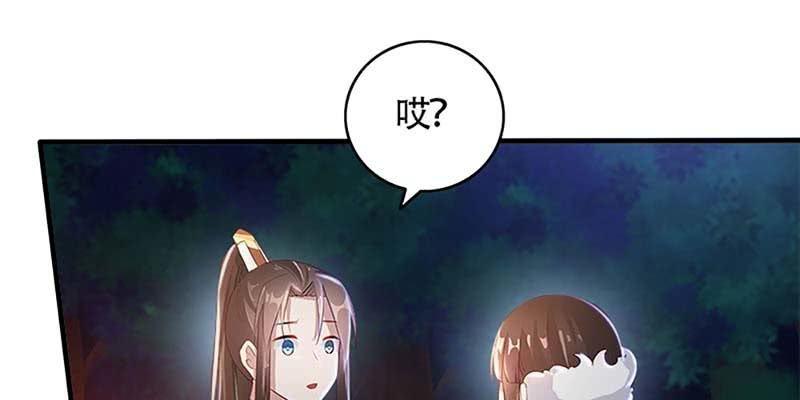 第一次双修(1/3)-第61话