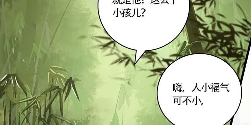 一瞬心动(1/4)-第63话