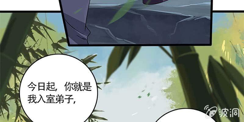 一瞬心动(1/4)-第63话