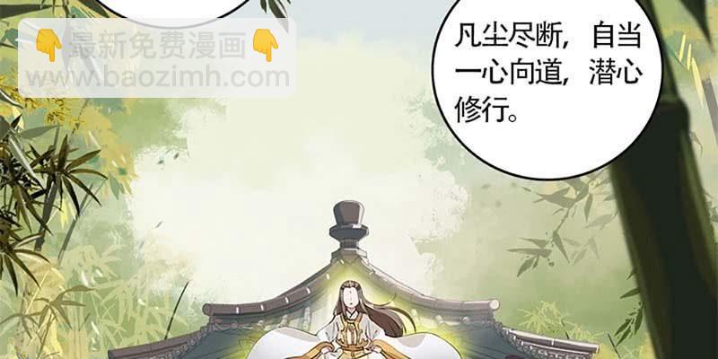 一瞬心动(1/4)-第63话