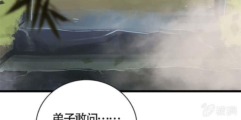 一瞬心动(1/4)-第63话