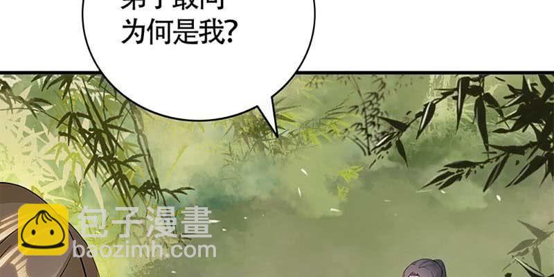 一瞬心动(1/4)-第63话