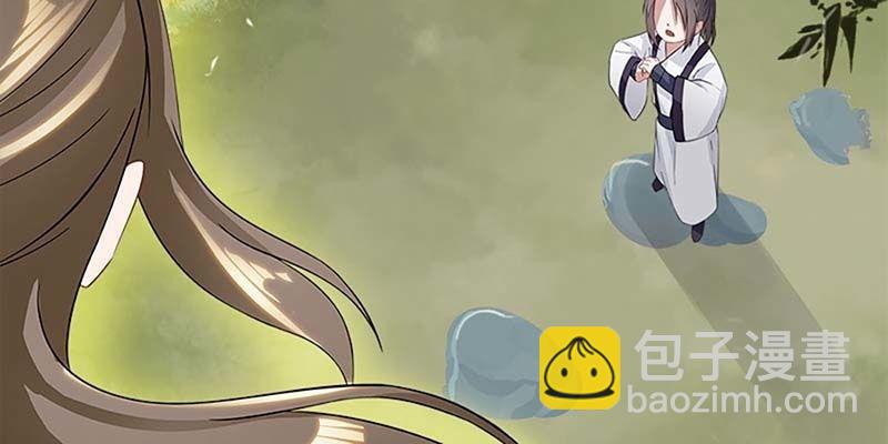 一瞬心动(1/4)-第63话