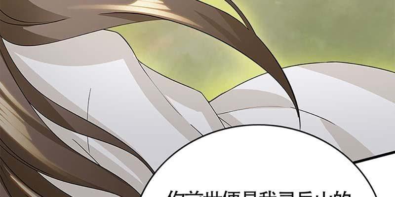 一瞬心动(1/4)-第63话