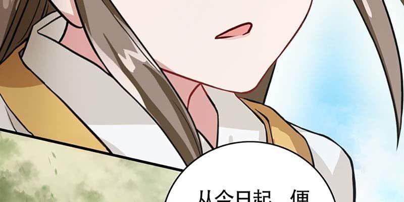 一瞬心动(1/4)-第63话