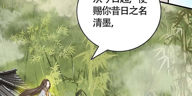 一瞬心动(1/4)-第63话