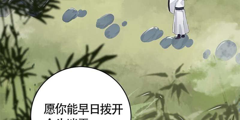 一瞬心动(1/4)-第63话