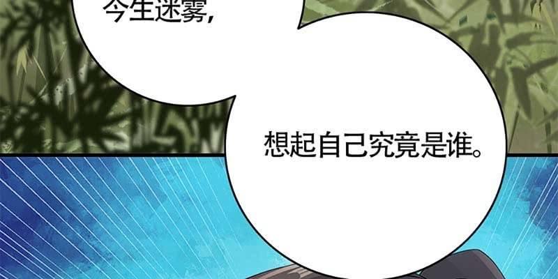 一瞬心动(1/4)-第63话