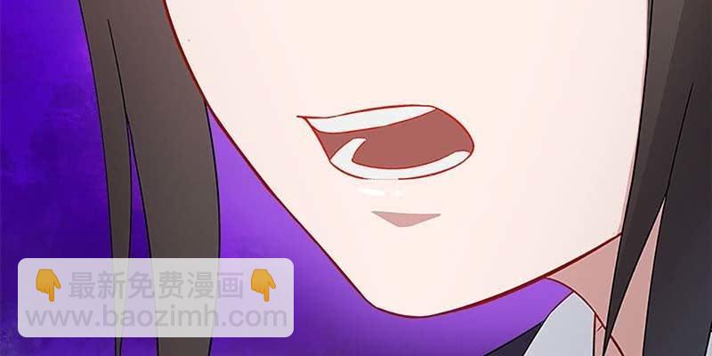 一瞬心动(1/4)-第63话