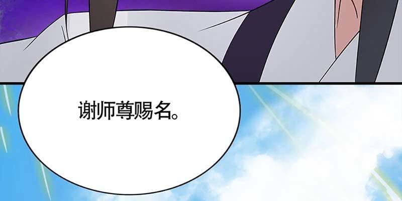 一瞬心动(1/4)-第63话