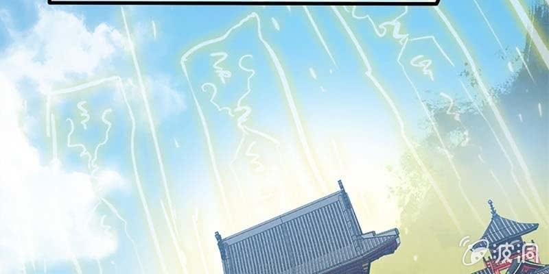 一瞬心动(1/4)-第63话