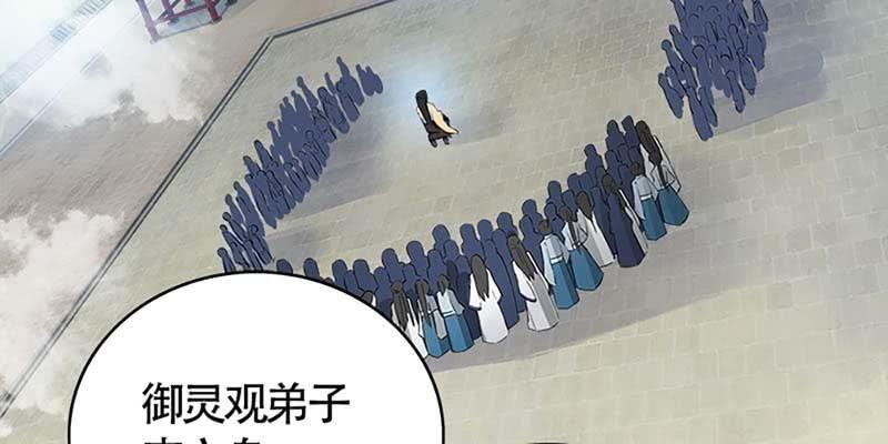 一瞬心动(1/4)-第63话