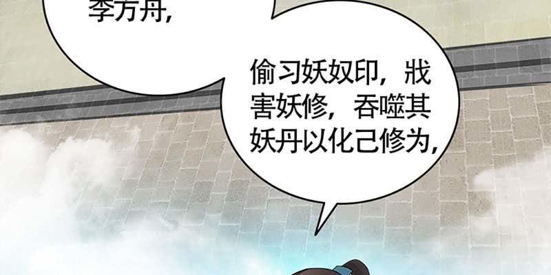 一瞬心动(1/4)-第63话