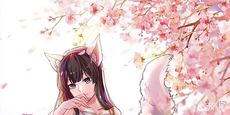 我喜欢你啊！(1/3)-第65话