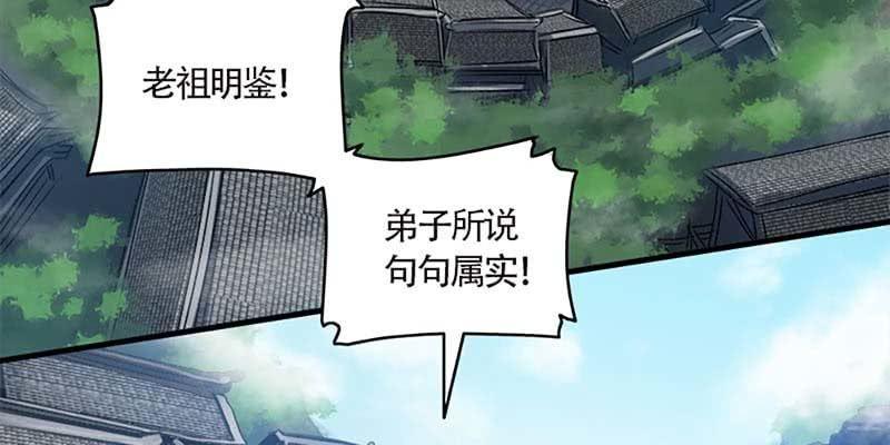 我喜欢你啊！(1/3)-第65话