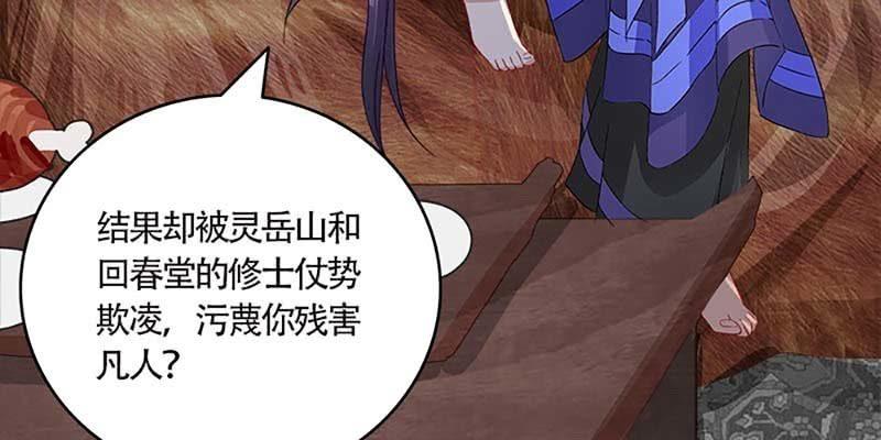 我喜欢你啊！(1/3)-第65话