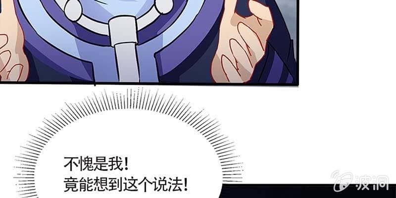 我喜欢你啊！(1/3)-第65话