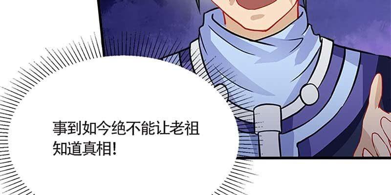 我喜欢你啊！(1/3)-第65话