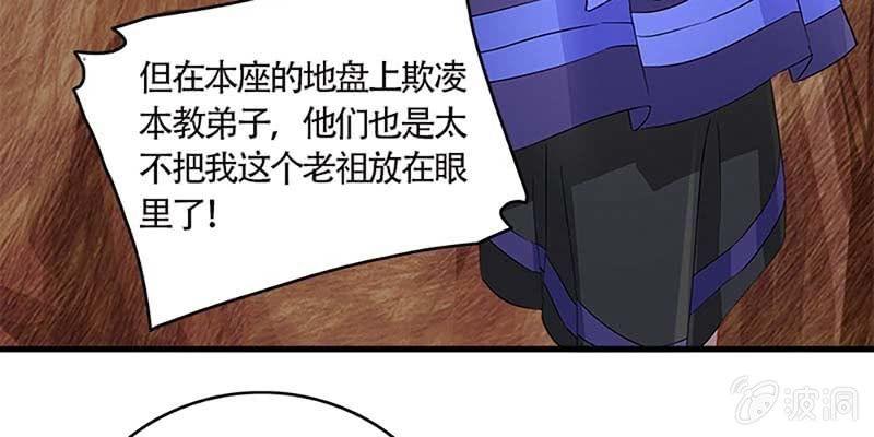 我喜欢你啊！(1/3)-第65话