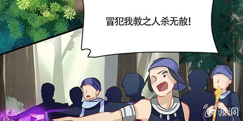 我喜欢你啊！(1/3)-第65话