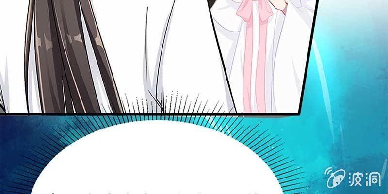 魏清墨在线杀毒(1/3)-第67话