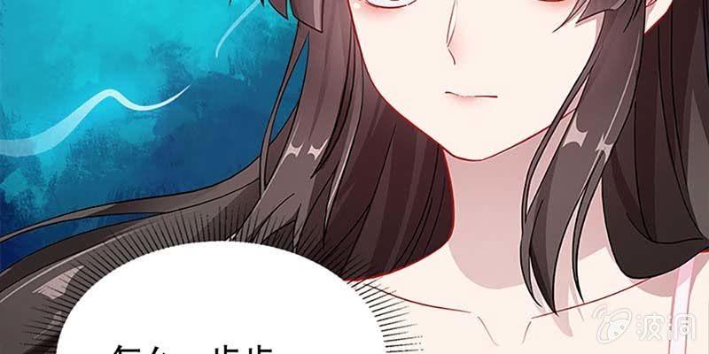 魏清墨在线杀毒(1/3)-第67话