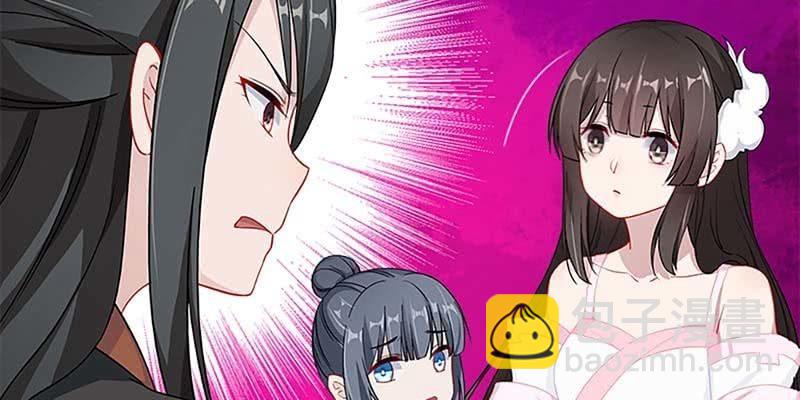 魏清墨在线杀毒(1/3)-第67话