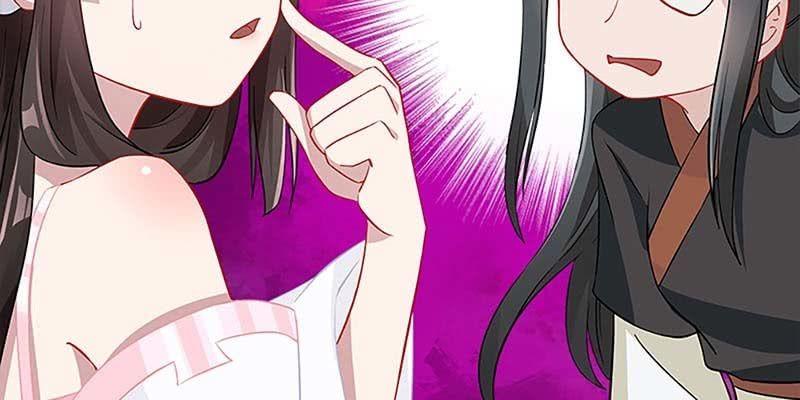 魏清墨在线杀毒(1/3)-第67话