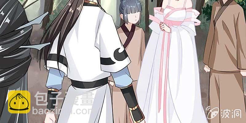 魏清墨在线杀毒(1/3)-第67话