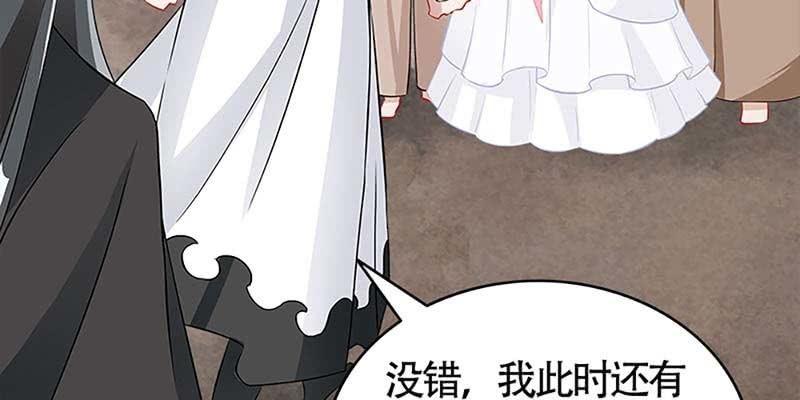 魏清墨在线杀毒(1/3)-第67话