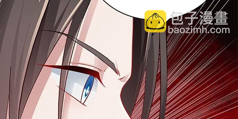 魏清墨在线杀毒(1/3)-第67话