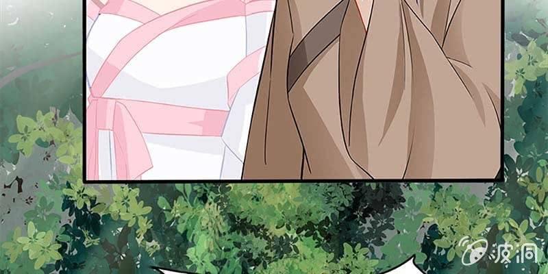 魏清墨在线杀毒(1/3)-第67话