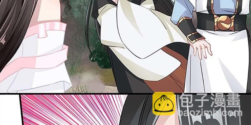 魏清墨在线杀毒(1/3)-第67话