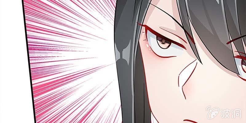 魏清墨在线杀毒(1/3)-第67话