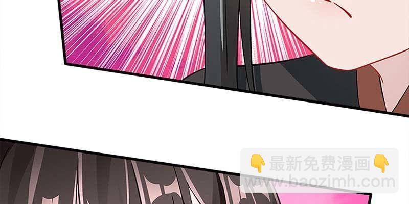 魏清墨在线杀毒(1/3)-第67话