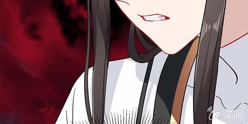 魏清墨在线杀毒(1/3)-第67话