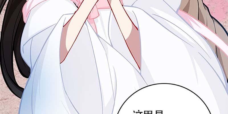 梦中的魏清墨(1/4)-第69话