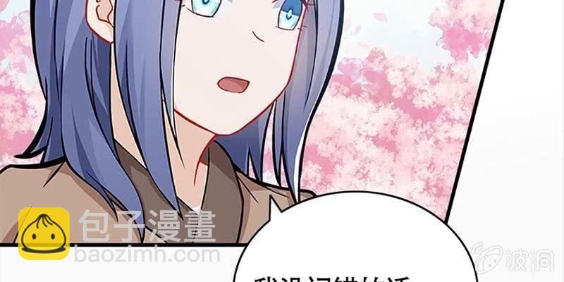 梦中的魏清墨(1/4)-第69话