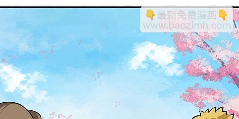 梦中的魏清墨(1/4)-第69话