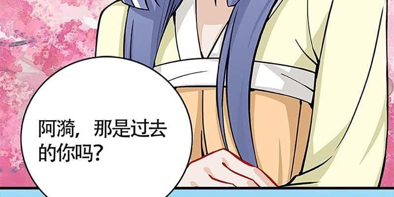 梦中的魏清墨(1/4)-第69话