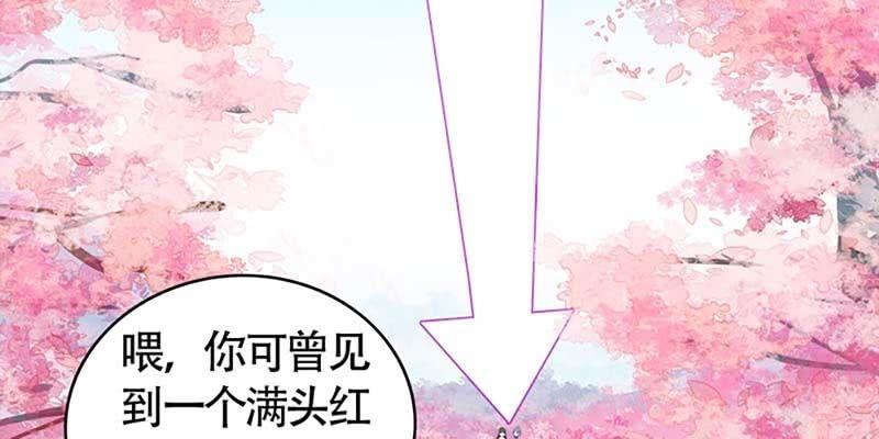 梦中的魏清墨(1/4)-第69话