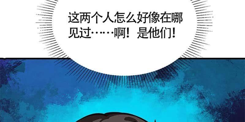 梦中的魏清墨(1/4)-第69话