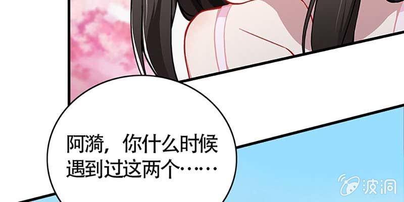 梦中的魏清墨(1/4)-第69话