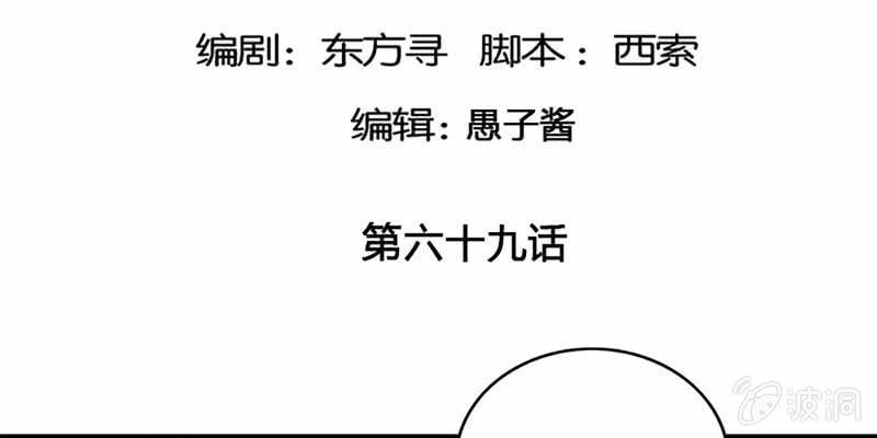 誘愛小狐仙 - 夢中的魏清墨(1/4) - 5