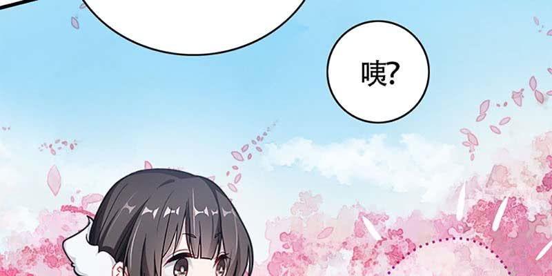 梦中的魏清墨(1/4)-第69话