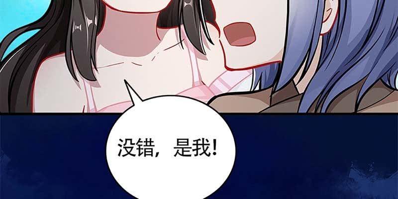 梦中的魏清墨(1/4)-第69话